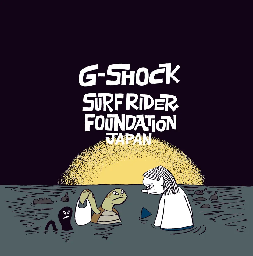 『G-5600SFJ』ビジュアル