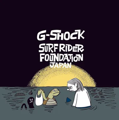 『G-5600SFJ』ビジュアル