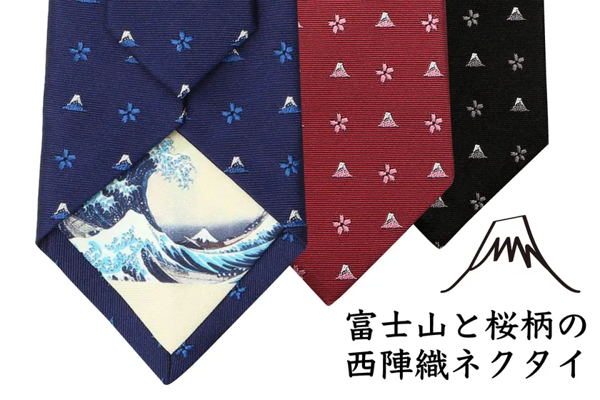FORTUNA Tokyo 18.HOKUSAI 西陣織ネクタイ(1)
