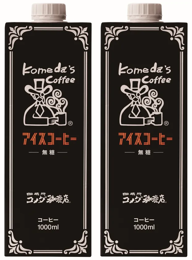 アイスコーヒー2本(サマーバッグ2025)