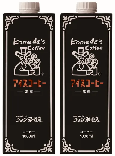 アイスコーヒー2本(サマーバッグ2025)