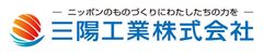 三陽工業株式会社