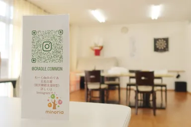 施設内の様子　2