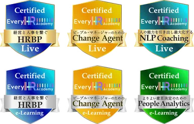 国際標準規格のデジタル証明書オープンバッジを授与