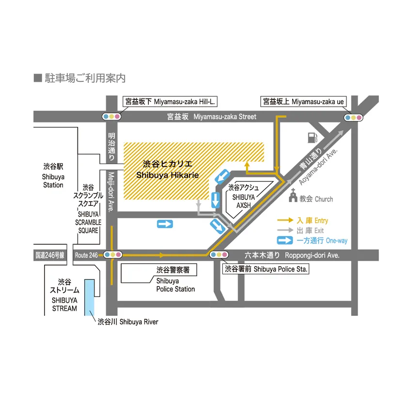 渋谷ヒカリエ ShinQs
