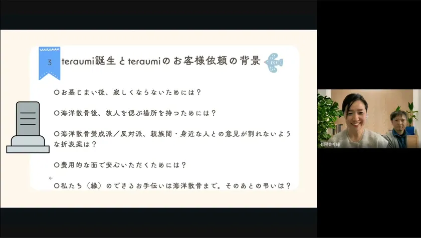 定期的に事業所向けのセミナーを行っている