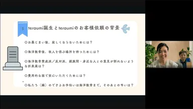 定期的に事業所向けのセミナーを行っている