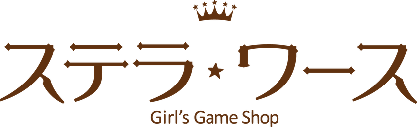ステラワースロゴ