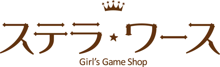 ステラワースロゴ