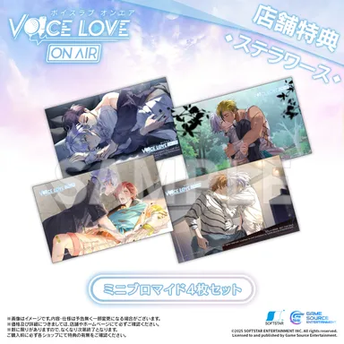 ステラワース特典