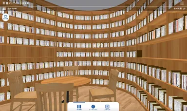 本を並び替えるのも楽しい「4D本棚」