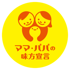 産前産後トータルケアネットワーク