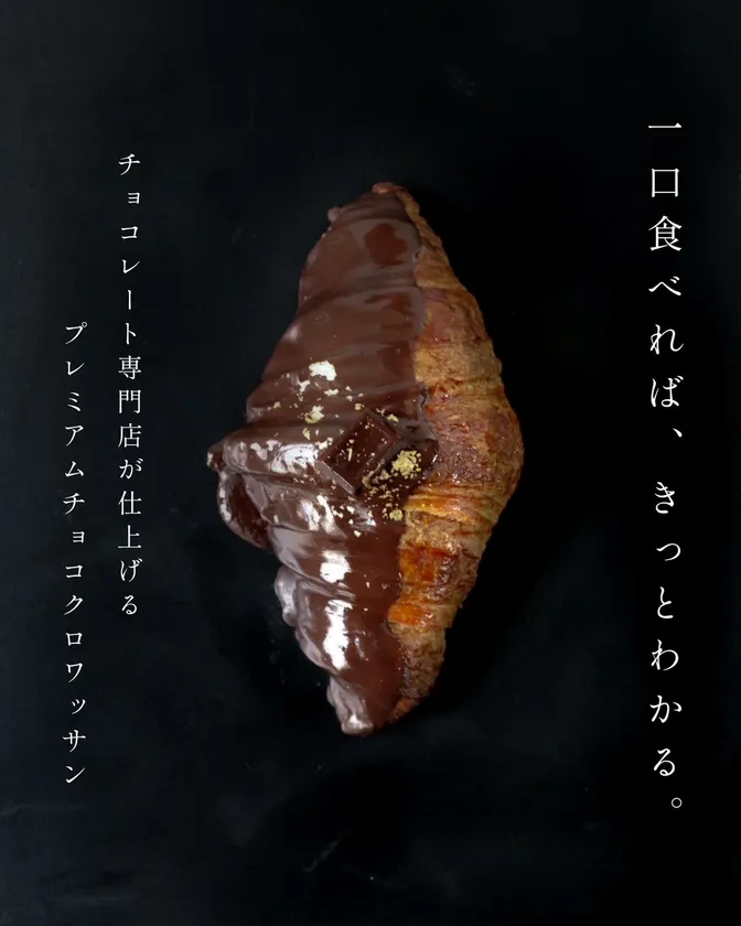 プレミアムスウィート商品画像