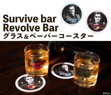 『龍が如く』コラボグラス＆ペーパーコースター