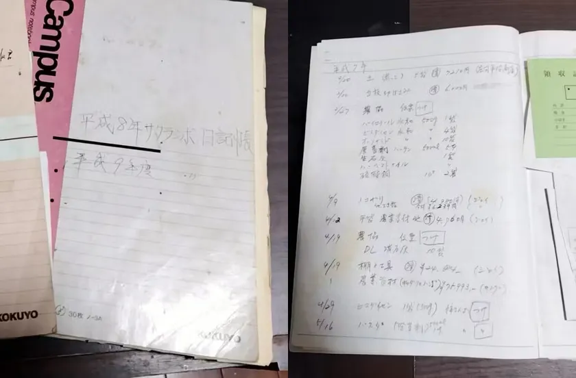 ご主人が遺した肥料調合レシピ