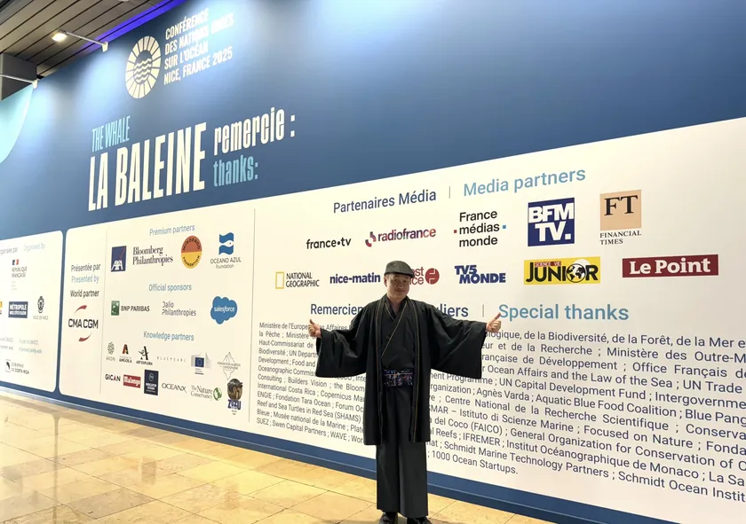 フランスのニースで行われた国連海洋会議