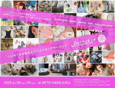 出展作家は45組