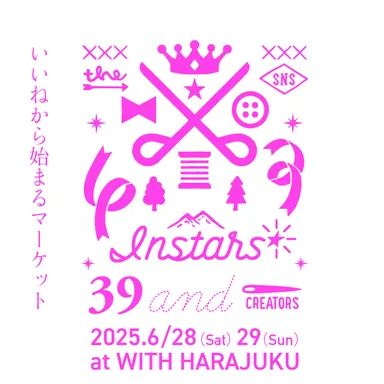 いいね！からつながるマーケット Instars Vol.15