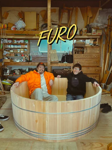 塩谷町産の桶風呂