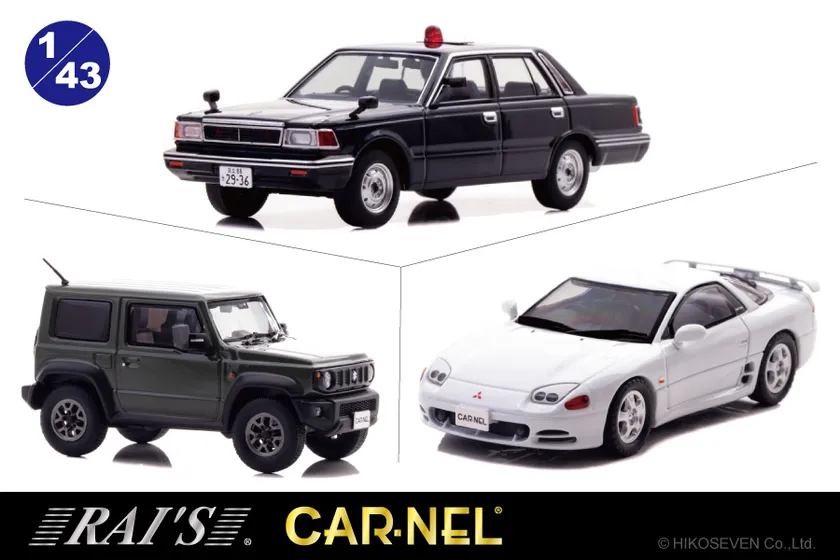 HIKOSEVEN7-8月発売新製品