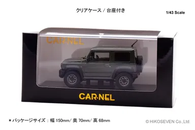 CARNEL 1/43 スズキ ジムニー シエラ JC (JB74W) 2018 Jungle Green：パッケージ