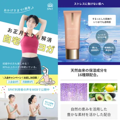 マイウェブサロンの口コミ・評価多数！株式会社マイウェブ