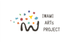 IWAMI ARTS PROJECT 実行委員会のロゴ
