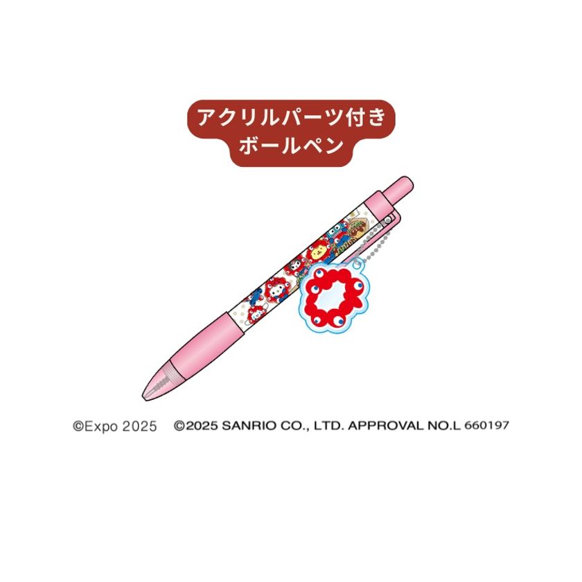 アクリルパーツ付きボールペン