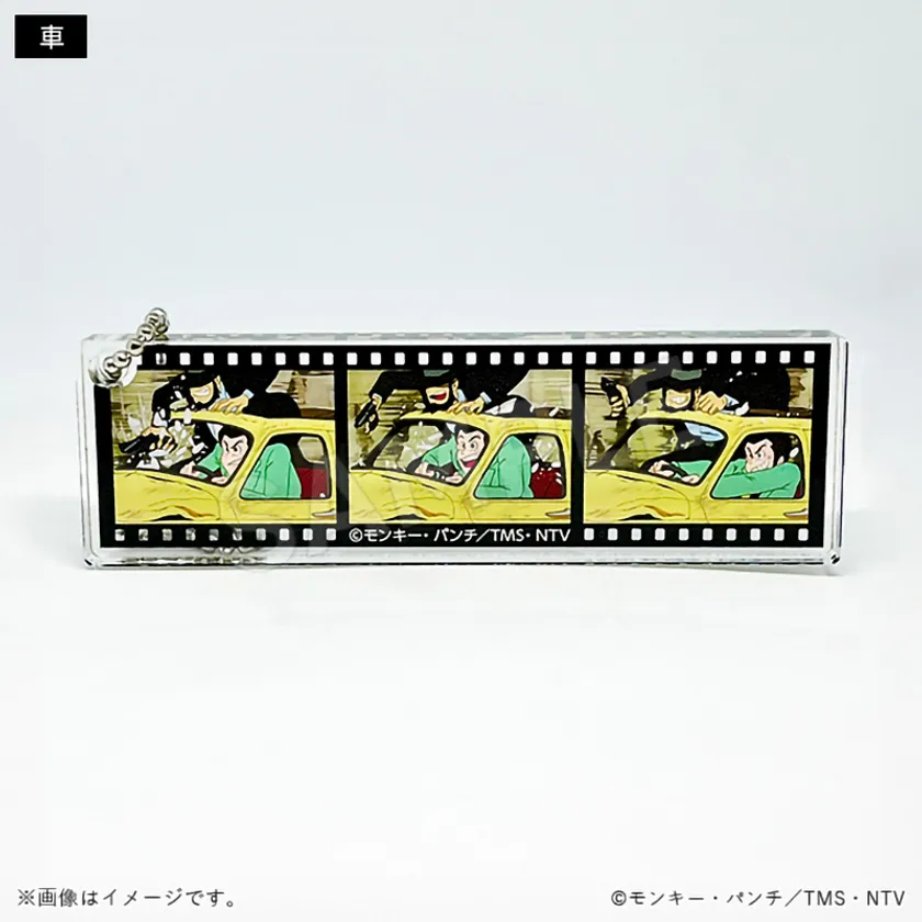 フィルム風アクリルキーホルダー 車