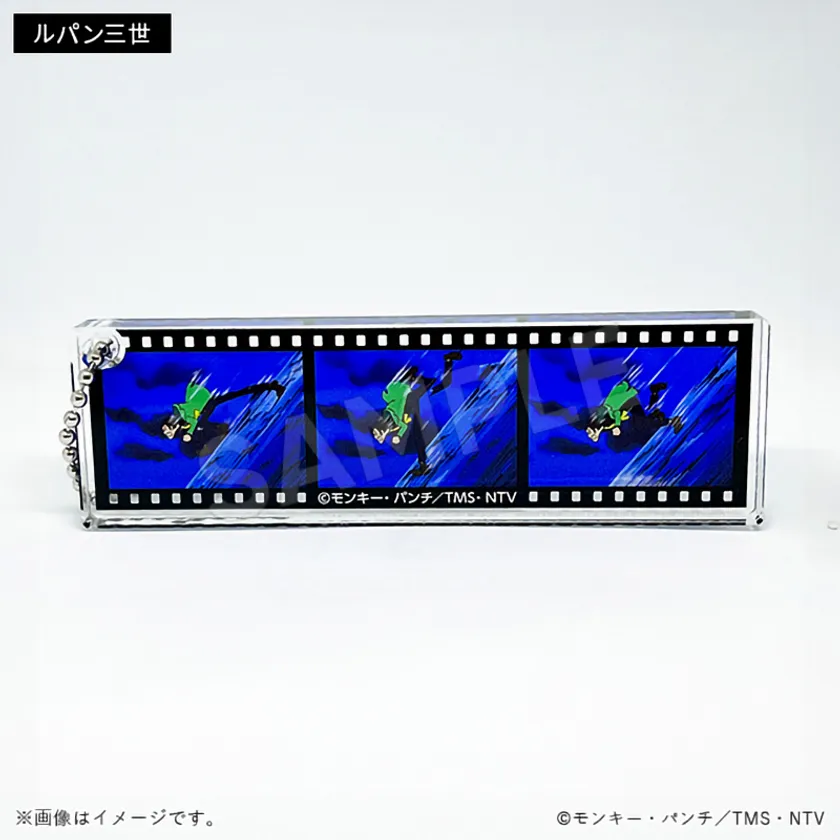 フィルム風アクリルキーホルダー ルパン三世
