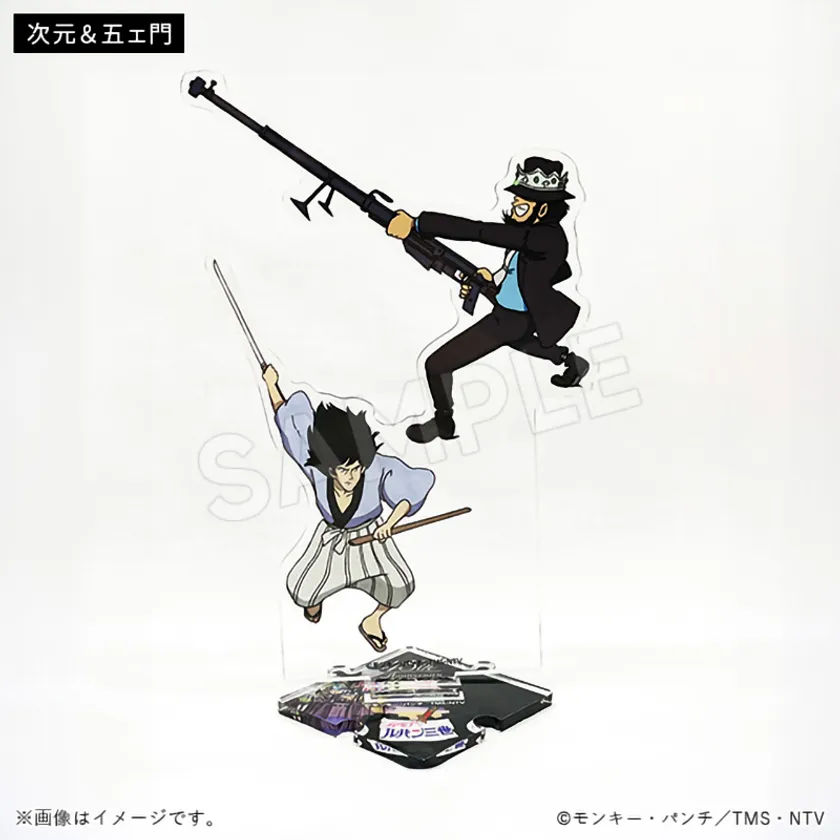 45周年記念描き下ろし連結アクリルスタンド 次元&五ェ門