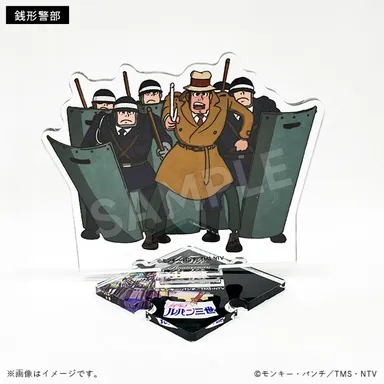 45周年記念描き下ろし連結アクリルスタンド 銭形警部