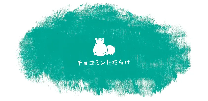 【熱海プリンカフェ2nd】店内がチョコミントカラーに変身