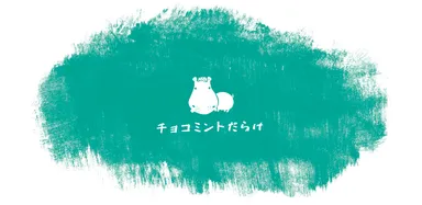 【熱海プリンカフェ2nd】店内がチョコミントカラーに変身