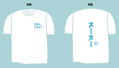 【熱海プリンカフェ2nd】「スースーTシャツ」が当たるキャンペーン
