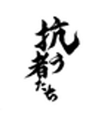 株式会社スターシャインプロモーション のロゴ