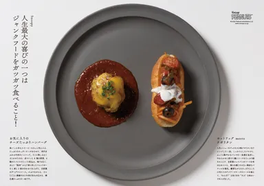 Nibun no Ichi_SnoopyPlate　写真提供：Ginza Sony Park