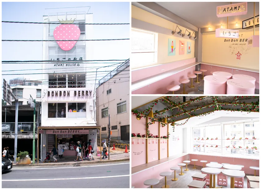 いちごBonBonBERRY ATAMI HOUSE.について