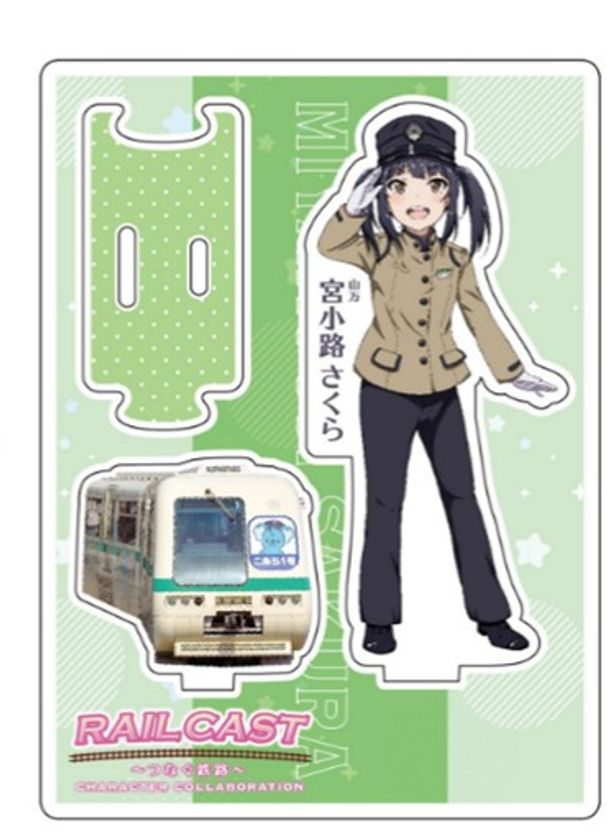 デザインイメージ：さくら