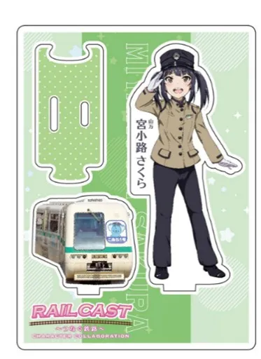 デザインイメージ：さくら