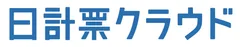 日計票クラウド