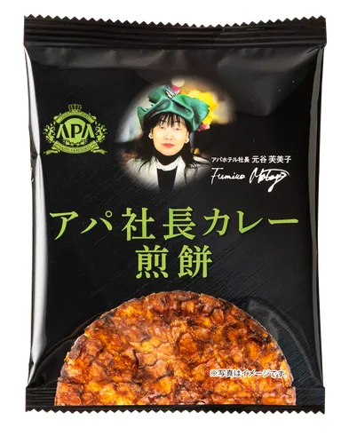 アパ社長カレー煎餅