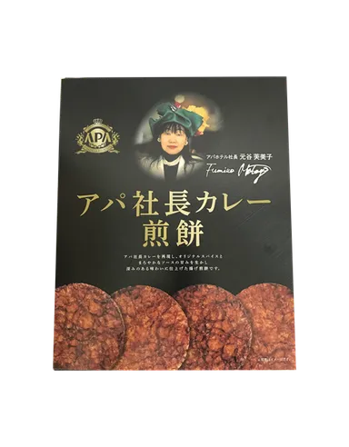 アパ社長カレー煎餅　4枚入箱