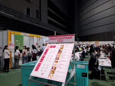 さいしん“わくわく”キッチン