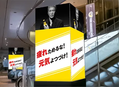 タワービジョン