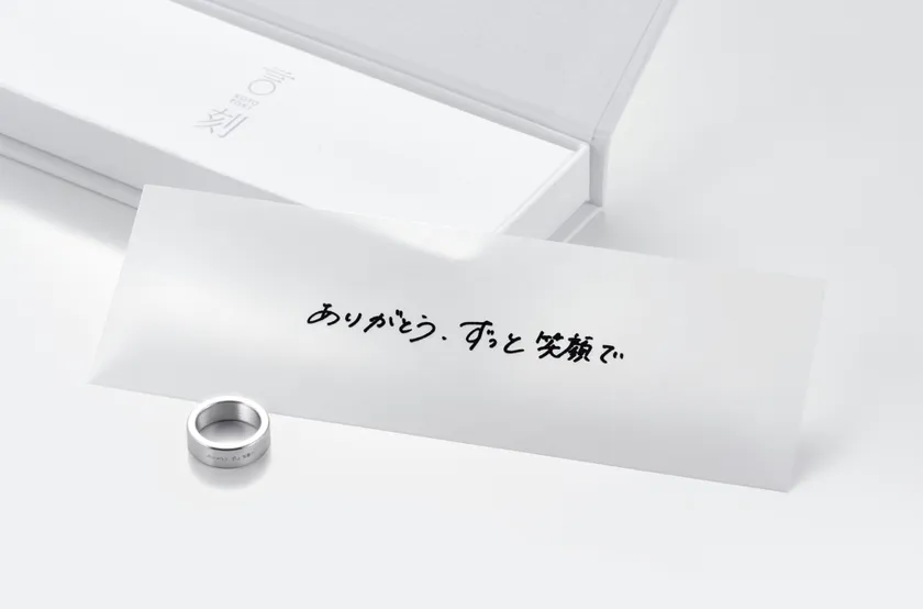 事例3) 金属加工事業者がデザイナーと考案した身に着ける言葉のお守り「言刻 -KOTOTOKI- 」