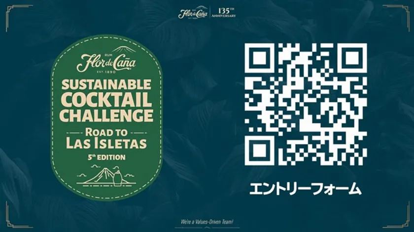 SCC2025公式ポータルサイト