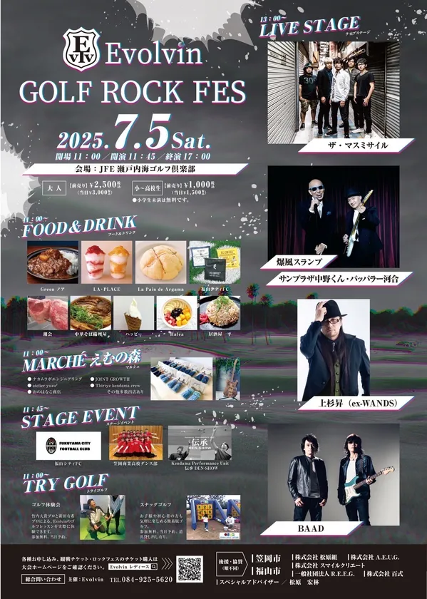 Evolvin GOLF ROCK FES 2025