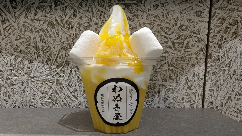 台湾フェアグルメ マシュマロ南国マンゴースムージーソフト(わぬき屋)