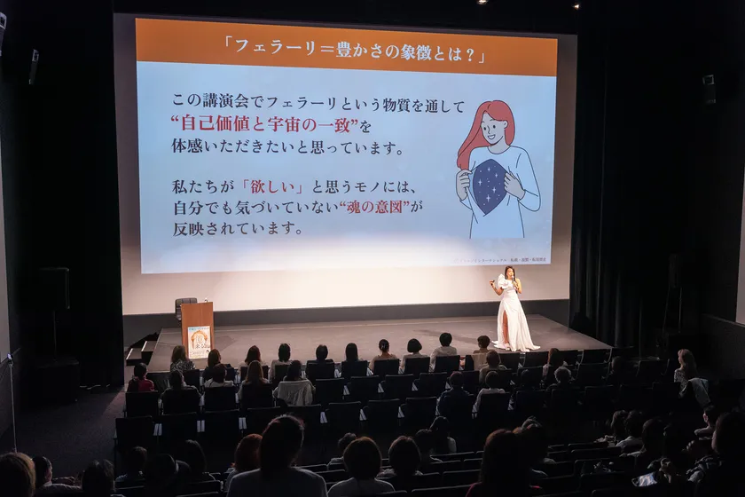 講演会の様子 2